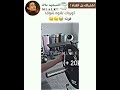 ثورباك لقوه شوقا