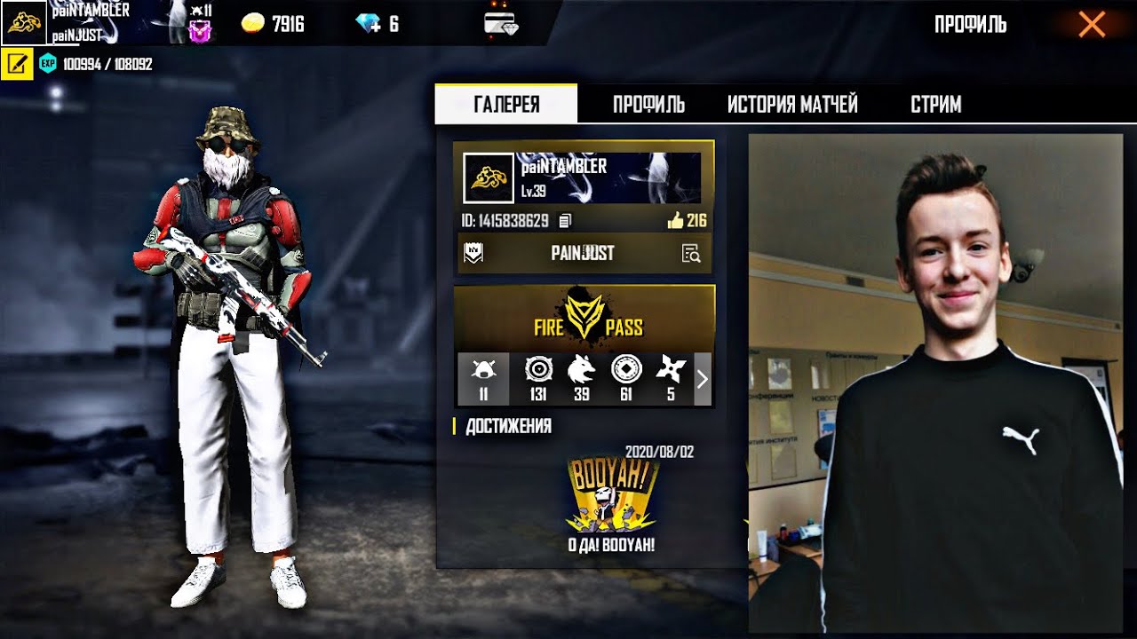 Free S3x
