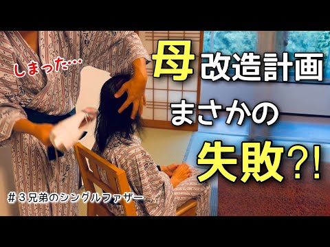 父と子つなぐおべんとう - YouTube