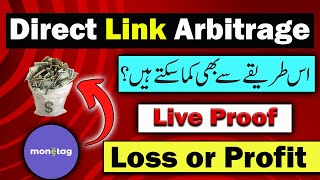 Monetag ad Network Direct Link Arbitrage - Loss or Profit With Proof