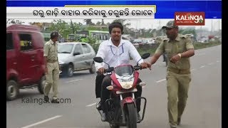 Bhubaneswar: People dash to pollution testing centers to avoid penalty for violation | Kalinga TV