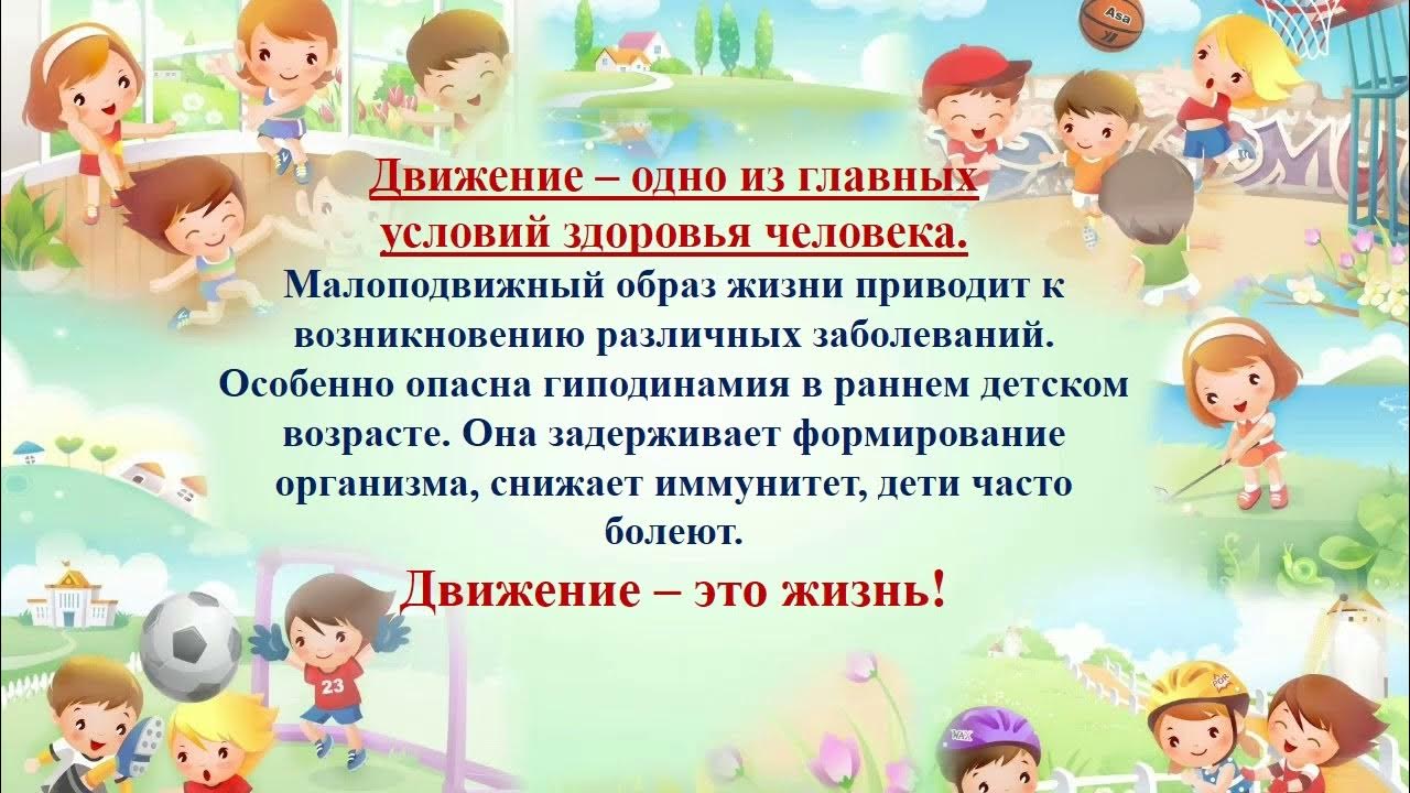 Здоровье и здоровый образ жизни - презентация онлайн