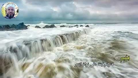 من  سورة فاطر 13-14 بصوت الشيخ محمود المبيض