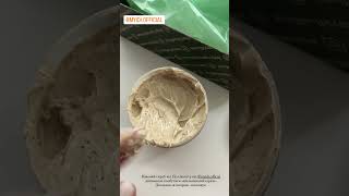 Відгук косметолога на Кавовий скраб для тіла Sculpt coffee scrub від MyIDi