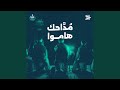 إن جبرتم كسر قلبي 