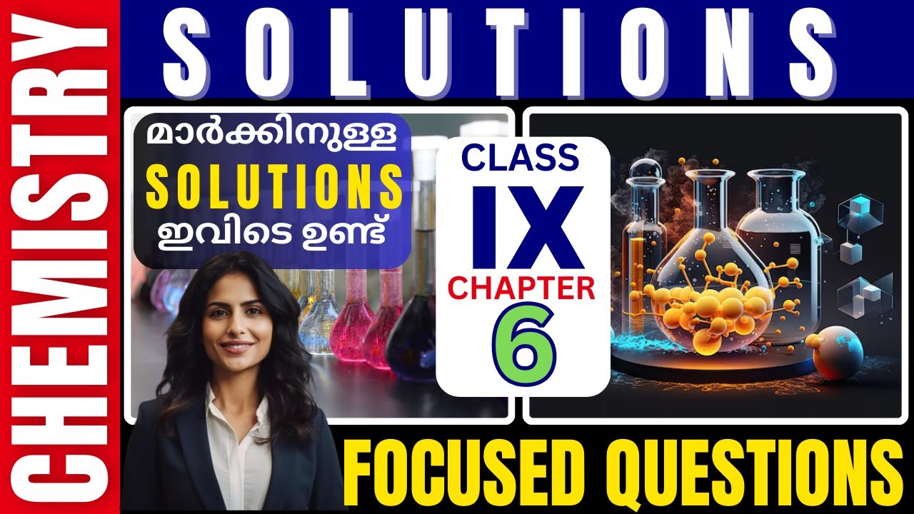 9CH 06 FQ | Focused Questions | Class 9 Chemistry | Chapter 6 Solutions ...