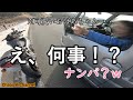 バイクでツーリング中、可愛い女性（おばあちゃん）からナンパ？ｗ　素敵な出会いに感謝【モトブログ】