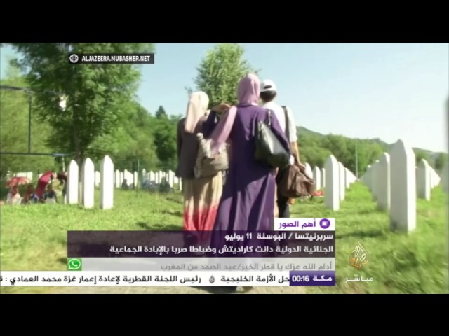 أهم الصور||وزير الخارجية الأمريكي في قطر لبحث تطورات الأزمة الخليجية