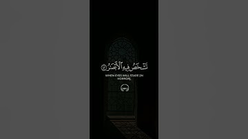 سورة إبراهيم: القارئ خالد الجليل