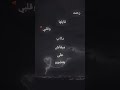 تصميم وبحبك رحت قايلها وقلبي داب حالات  