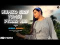 Humko sirf tumse pyaar hai cover by sudha biswas  hindi unplugged cover song  old song new version