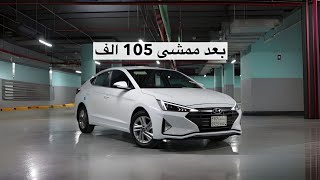 هيونداي النترا 2019 بعد الاستخدام