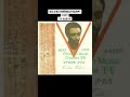 ቴዎድሮስ ታደሰ በፍቅርሽ Tewodross Tadese Befrkeresh