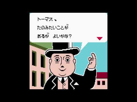 GameBoy Color Longplay Kikansha Thomas Sodor Tou No Nakama Tachi Japan Part 1