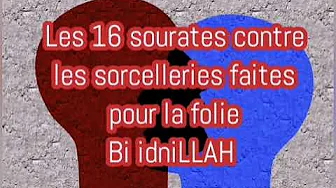 Rokya '' 16 sourates pour traiter la folie '' bi idniLLAH. Rokya '' 16 sourates pour traiter la folie '' bi idniLLAH.