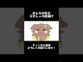 【手描き】mexican mio with 唐揚げ【大神ミオ/Ookami/戌神ころね/InugamiKorone/ホロライブ/hololive/マラカス猫/mexicancat】 #Shorts