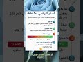 السكر التراكمي HbA1c ببساطة اعرف نسبك الطبيعية وإمتى تقلق 