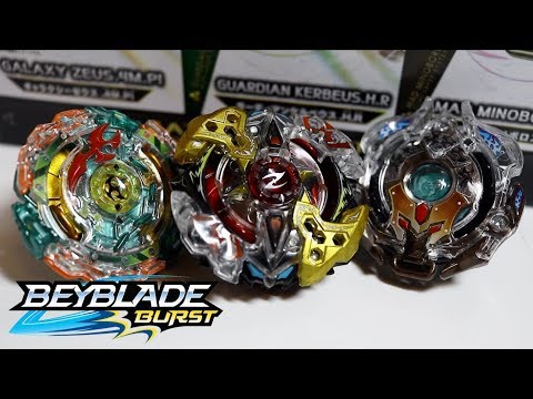 Beyblade Review - B-90 3on3 Battle Booster Set [Beyblade Burst God