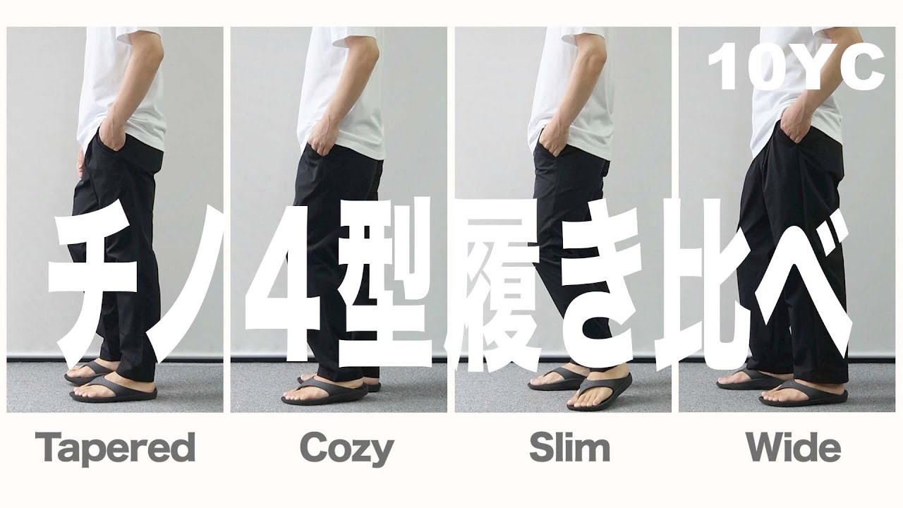 【専用】マゼンタ チノパンツそのほかおまとめ 専用】マゼンタ チノパンツそのほかおまとめ MAGENTA