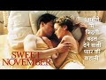 Sweet November 2001 Story Explained in Hindi | Explained World