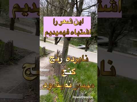 بدونه رنج گنج هم به دست میاد تراما خودشناسی آگاهی