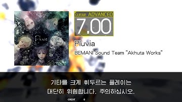 GITADORA GuitarFreaks - Pluvia (GUITAR - ADVANCED)