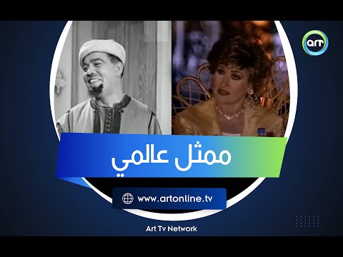علي الكسار الذي لم يعرفه أحد ليلى فوزي تحكي عن نجم الكوميديا المصري العالمي
