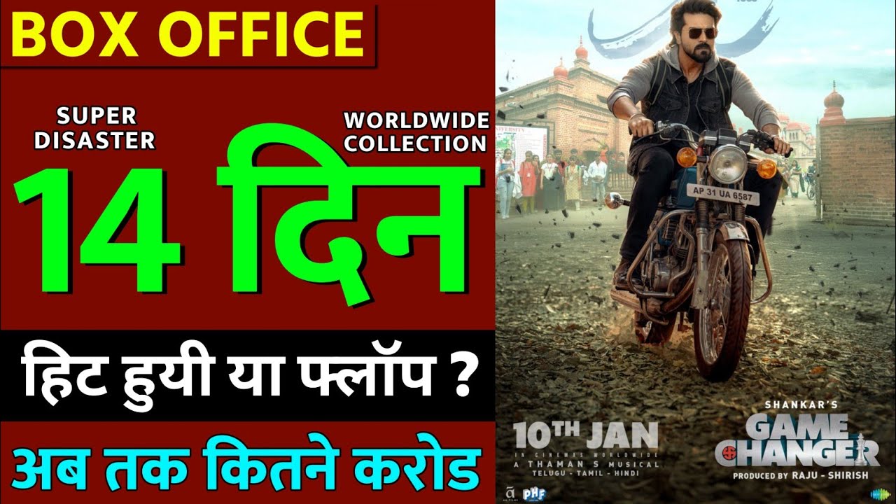 Game Changer Worldwide Box Office Collection Day 14, Hindi Language Collection Day 14, Ramcharan