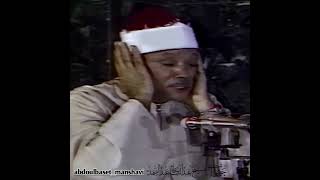 a very beautiful Quran recitation which never heard before. Abdul Basit Abdul Samad