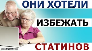 Красный дрожжевой рис что это за БАД. Снижает плохой холестерин. В чём подвох.