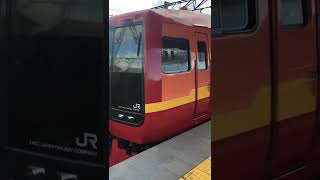 JR特急 下今市駅発車