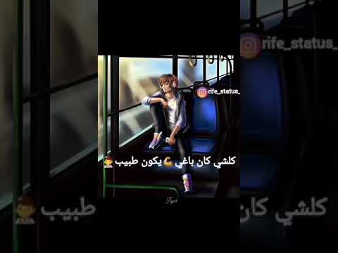 أغنية تفكرت يامات ابتدائي كملة Exclusive 