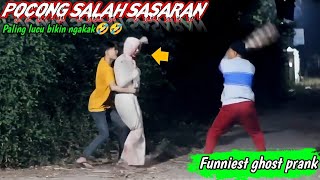 Prank Pocong Salah Sasaran || Prank Lucu Bikin Ngakak🤣🤣