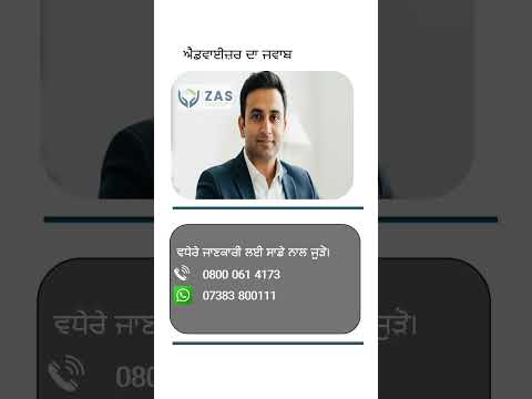 Can I get a mortgage with poor credit — ki koi option ho sakda hai? #mortgagetips