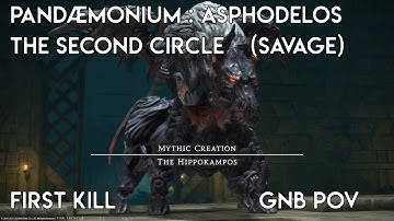 FFXIV OST Pandæmonium : Asphodelos 2 Savage (P2S) First Kill | GNB PoV