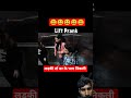 लड़की तो डर के भाग निकली #funny #comedy #reaction #memes #horror #prank #shortvideo #short