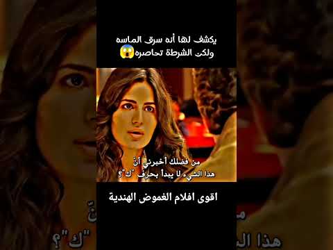 الجزء 1: أقوى أفلام الغموض الهندية🔥