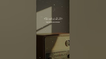 💫 تلاوة تزلزل القلوب | وَأَنذِرْ بِهِ الَّذِينَ يَخَافُونَ بصوتٍ يلامس الأرواح – الشيخ محمد المنشاوي