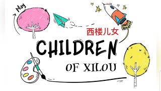 Children of Xilou (西楼儿女) Dance by Ade Sakawati