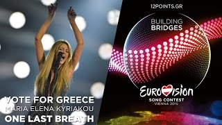 Vote for Greece - Vote for Maria Elena Kyriakou (Eurovision Song Contest 2015)