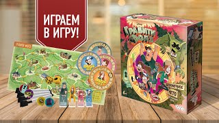 ГРАВИТИ ФОЛЗ: БЕСКОНЕЧНОЕ ЛЕТО | играем в настольную игру!