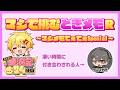 マジで挑むときめきメモリアルR【#高生紳士大満足の24時間】