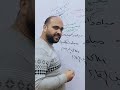 المياه الإقليمية الثانوية العامة 