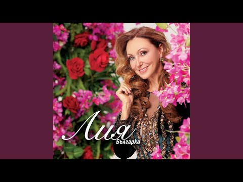 在 YouTube 上觀看「Pesen Za Mama I Tatко」