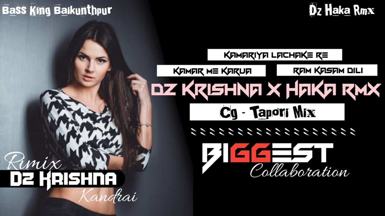  Kamar Mein Karua Tel X Kamariya Lachke Re X  Ram Kasam Dilli Sarkar !!  dj krishna x haka