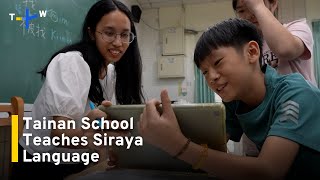 Tainan School Keeps Once-Lost Plains Indigenous Language Alive | TaiwanPlus News