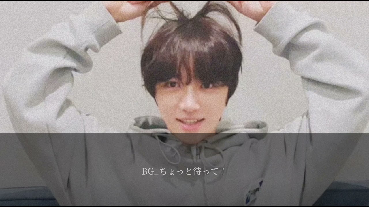 【彼氏が嫉妬して拗ねました】TXT ボムギュ 妄想