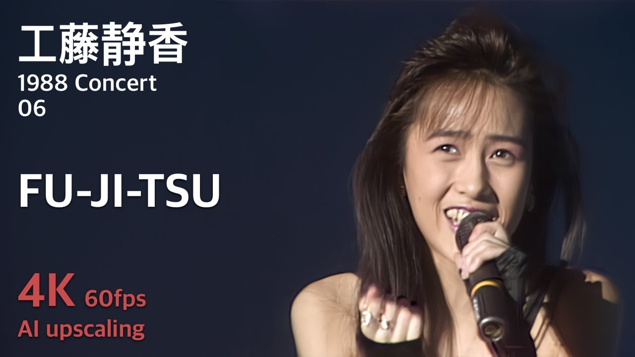 Kudo Shziuka 1988 Concert 06 / FU-JI-TSU - YouTube