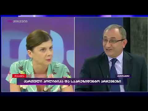 კიდევ კარგი, არ გაიგუდეთ, ქალბატონო თამარ - ბონდო მძინარიშვილი