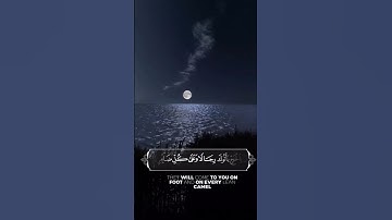 وَأَذِّن فِي النَّاسِ بِالْحَجِّ يَأْتُوكَ رِجَالًا ...سورة الحج..عبدالرحمان مسعد